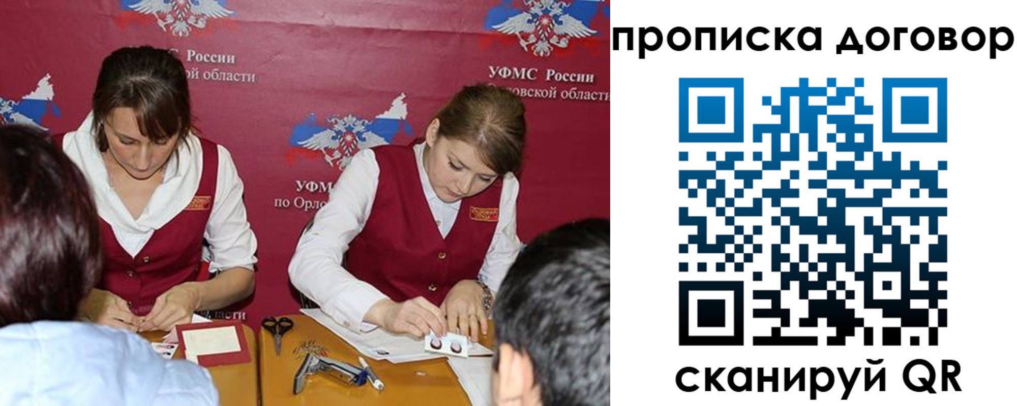 прописка от собственника в Чувашии