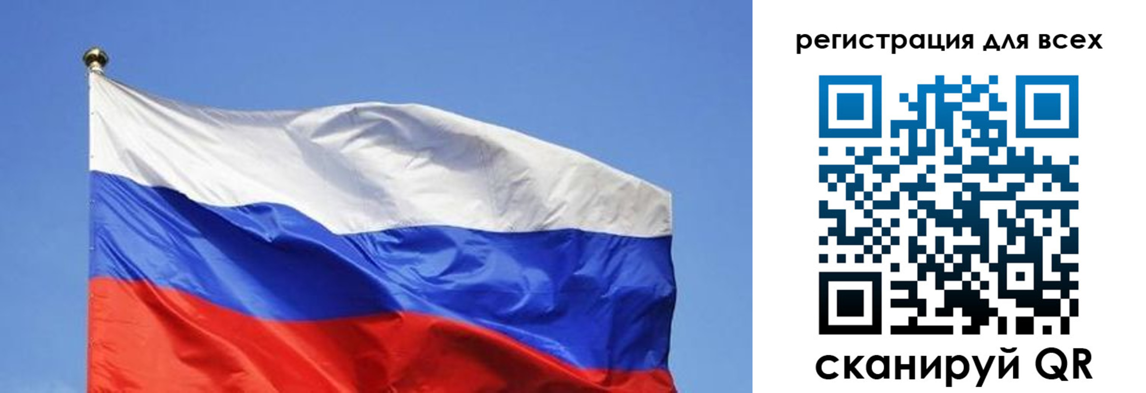 пропишу в квартире в Чувашии